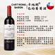 Cartier Chile importierten Rotwein Barron 14-Grad Geschenk Dinnerparty Cabernet Sauvignon Trockener Rotwein [Ballon Dry Red] 1 Pack von 750 ml