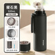 SUPOR thermos cup 316L stainless steel thermos water cup portable male and female student large capacity obsidian black 316L inner tank + tea filter 520ml