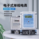 
Cast solid electricity meter for household use 220v single-phase electric meter for renting houses DDS844 Harbin model 15(60)A