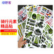 
Mie Lanat bicycle sticker color change dead fly decal mountain frame decoration film reflective sticker bicycle sticker anti-rust sticker [waterproof and sun protection] single I style