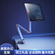 Xiaotian (JOPREE) tablet holder all-aluminum alloy iPad holder office portable screen mobile phone holder desktop 360 rotating and folding portable holder for chasing drama Douyin lazy people