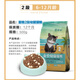 OIMG Hogg cat food for kittens 1-12 months salmon flavored kitten special staple food weaning period milk cake natural kitten Hogg 1 section 4Jin Jin equal to 0.5kg 0g 1500