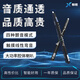 新锐【官方正品】全新XR6000电吹管国产乐器大全中老年电萨克斯葫芦丝 新锐XR6000【标配】+豪华礼包