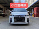 Litian Buick GL8 Business Car Modification Einkreis 653 t King Model ohne Lack -Porto für Zahlung
