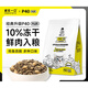 Honest Bite P40 PLUS Zero Meat Powder Fresh Meat Squab Goose Freeze-dried Cat Food 1.5kg Upgraded Version - Chicken and Fish Flavor 1.5kg (1.5kg*1 pack)