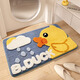 Segana bathroom absorbent floor mats, bathroom door mats, cute non-slip mats, home carpet door mats, door mats, look at duck-sea blue 40*60CM, two pieces
