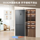 MeiLing worry-free inlay 450 cross four-door double-door home 59.9 ultra-thin flat inlay dual system large freezing power frequency conversion energy-saving first-class energy efficiency air-cooled frost-free refrigerator national subsidy BCD-450WP9CZX-grey worry-free inlay