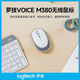 罗技（Logitech）K380无线蓝牙键盘M380鼠标笔记本电脑平板办公ipad键鼠套装