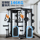 Meride comprehensive trainer gantry multi-functional strength training fitness equipment barbell bench press squat rack combination three