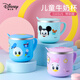 Disney (Disney) children's milk cup, learning drinking cup, stainless steel breakfast cup with scale, baby drinking cup, kindergarten school cup