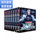 
I created the novel I Doomsday Safe House 1-12 volumes 1319 Chapter 1 of the Sea of ​​Memory The Doomsday Safe House 1-12 volumes (12 books)