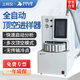 Xiniu Technology Headspace Sampler Laboratory System Control Sample Pretreatment Equipment Fully Automatic XU-RND-20 20-bit
