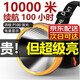 古慕妮P90强光头灯充电超亮头戴式照明赶海专用led黄光户外矿工 9923-白光升级P90-续航12-24小
