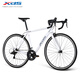 Xidesheng [Recomendado por Wu Lei] Road Bike RC200 Introducción a la transmisión casual de aleación de aluminio de 14 velocidades Bicicleta de carretera White/Gray 700C*480 (Altura sugerida 165-175)