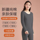 
Jinlifen 2025 autumn clothes and autumn pants set women's pure cotton sweater autumn and winter base shirt thread clothes and thread pants thin thermal underwear 677-01 elegant black (single set) XL [weight 110-130Jin [Jin equals 0.5 kg]]