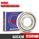 NSK轴承6208 6209 6210 6211 6212 6213 6214 6215 6216Z 6212-ZZ 6211-ZZ(铁盖密封)