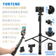 Yunteng [avec support intégré sur le sol] Convient pour Canon G7X2 CAMERIE G7X3 Small Card Camera Sony ZV-1 ZVE10 Entrée féminine CCD Trépied 1,7 mètres de coffre à distance de selfie Stick Stick [Envoyer un clip de téléphone mobile rotatif, téléphone mobile Bluetooth Remote Controly]