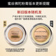 Maxfactor Water Touch Foundation Creme Foundation Creme 11,5 g Schieberpulver klassisches feuchtigkeitsspendendes Wasser 40# Elfenbeinweiß