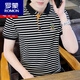 Romon kurzärmeliges T-Shirt für Herren-Sommer-Eis Silk-Polo-Hemd gestreiftes Stick-Revers-T-Shirt atmungsaktives halbärmeliges Top 6626 Khaki M [80-100jin [Jin ist gleich 0,5 kg]]