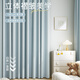 Future-style curtain blackout 2025 new high-end French cream style light luxury living room and bedroom sound insulation and heat insulation blackout cloth Chenille-Tiffany blue (99% blackout) (same day delivery) Customized/perforated/Korean pleated/high temperature shaping Contact customer service