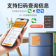 
Detong DP12370 hazardous waste label printer new national standard identification plate new version ledger warehouse thermal paper portable handheld QR code large wide self-adhesive special label machine machine +1 volume 20*20 with icon