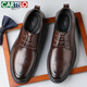 CARTELO plaid men's leather shoes wear-resistant soft cowhide casual leather shoes men's business round toe thick-soled men's shoes 9672 brown 41