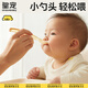 皇宠硅胶勺子新生婴儿辅食勺子碗喂奶喂水宝宝吃米糊专用硅胶软勺 新生儿勺+辅食勺【含收纳盒】