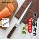 Mad Whale Japanese sashimi knife for cutting fish, sashimi knife, cooking knife for sushi, salmon special knife for killing and dissecting fish, single sashimi knife (not including scabbard)