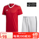 Adidas Fußballanzug Estro JSy European Edition Herrenfußball Kurzarm Shorts Sportset DIY Custom Printable CE8935+BJ9227 2XL
