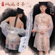 
Feimu men's underwear leaking breasts bra women's extremely dirty seductive lingerie Gay gay sm couple stimulating adjustable sex underwear sexy temptation shame perspective bondage sexy underwear men's thong boys' sex underwear