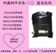 Bagang Embraco Kühlung NE9213E NE9232G NJ9226E Kühlschrank Kompressor NJ9238GK NT2192GK/GJ Brandneue Originalmaschine