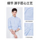 
Navigare Italian small sailboat men's long-sleeved shirt moisture absorbing breathable casual shirt 1313074503 Blue M/39