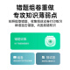 Hanyin (HPRT) MT810 Impresión de preguntas incorrectas A4 Máquina de aprendizaje Portable Portable Móvil Inalámbrico Preguntas de prueba de alumnos Propiedades de los libros de texto Documentos de la Oficina de Tarería Térmico Home Termal Manicial de uso All-in One Beibai-Plug-in Versión portátil (Computer + Mobile) Paquete 1: Estándar oficial + 200 ESPETIVO ESPECIAL