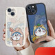 VYOPBC couple mobile phone case any model sticker cartoon cute apple fun splicing picture white series picture left 1283 right 1284 frosted silicone [single] one pair of shots 2 pieces