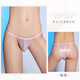 Sexy underwear, convex low-waisted thong, sexy and high-elastic summer comfortable, breathable, tempting sexy underwear for men, flirting, adult sex toys, black, plus size