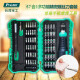 XMSJPRO/APOSSKITPRO/APOSSKIT-9857 Ratchet multifuncional Notorbook de destornillador pequeño Mano 57 en 1 dimensión