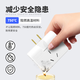 Ultra-thin one-turn three-socket Xiaomi same style office home dormitory rotatable multi-function socket converter one-turn three wall-mounted non-blocking switch expansion multi-hole row plug white one pack