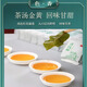 Jiangxi Xiushui Wild Green and Qian Liu Tea Independent Packaging Chinese Medicinal Materials Jinqing Qian Liu Tender Leaf Sugar-free High-Descending Health Tea 500-year-old authentic wild green and Qian Liu Tea 500-year-old authentic wild green and Qian Liu Tea tender leaf granules