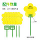 Zhongjie square flower-type armyworm board small flying insect yellow board double-sided armyworm trap flower household small black flying aphids 1 box 12 tablets