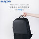 宜丽客（ELECOM）轻型商务双肩包电脑包16英寸出差包旅行包多隔成男士通勤包书包学 商务黑