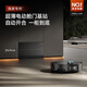 
Zhuimi X50Pro enhanced version [National subsidy] sweeping robot integrated automatic cleaning of sweeping robot mopping mopping, mopping mopping, integrated intelligent washing mopping mopping for household use X50Pro enhanced version-water tank
