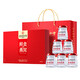 Peking Tongrentang Bird's Nest Bird's Nest Instant Eat Bird Nest Geschenkbox High-End-Geschenke für Haft für schwangere Frauen Nahrungsergänzungsmittel für ältere 2-Box-Geschenkboxpackungen