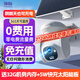 Shenmou 4G traffic-free solar surveillance camera without power without grid plug-in outdoor 2.5K400W high-definition smart battery camera plug-in traffic card wireless remote monitor PT2C