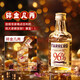 加兰帕斯便利店调酒套装50ml小酒版洋酒基酒伏特加威士忌白兰地金酒12支装