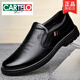 CARTELO Men's Leather Shoes Men's Genuine Leather Spring and Autumn 2025 New Business Formal Wear Trendy Black Soft Sole Breathable Casual Shoes Men's Shoes Black Foot Set Four Seasons 40