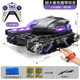 
Yunya remote control car remote control tank toy gesture sensing can launch off-road vehicle children's boys June 1 gift, dual electric dual control + 6W bullet (black and purple)