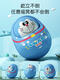 Keqin Doraemon Baby Spielzeug Tumbler Nickding Puppe 3-6-9-12 Monate alte Baby frühe Bildung 0-1 Jahre alte Rassel Bumbler Blau