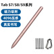 冉阅适用三星平板tab S7 FE手写笔S7+触控笔笔记绘画压感T870/T875电磁笔T970/T975/T736/T733手写笔 黑色+5个备用笔头 三星S7/S7/S7FE