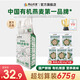 Yinshan Youmai Mongolia Inter