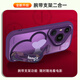 富界【迪士尼授权】适用华为P70手机壳Pura70pro+镜头全包Ultra防摔高级感新款创意潮牌简约小羊皮腕带 小胖妞粉色【X1585迪士尼】 华为Pura70